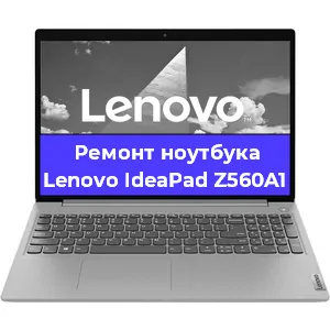 Замена кулера на ноутбуке Lenovo IdeaPad Z560A1 в Новосибирске